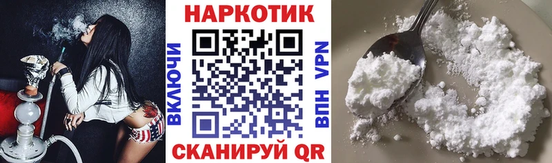 Купить наркотик Ревда Каннабис  АМФЕТАМИН  Псилоцибиновые грибы  Меф мяу мяу  COCAIN  Альфа ПВП 