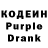 Кодеиновый сироп Lean напиток Lean (лин) Kira Jelakovich
