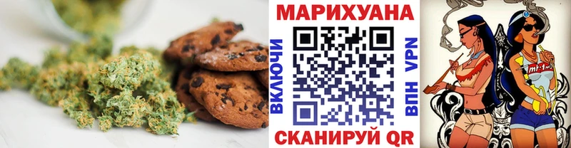 Печенье с ТГК марихуана  MEGA ссылки  Ревда 