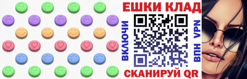 Ecstasy ешки  Ревда 