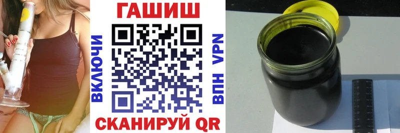 что такое наркотик  Ревда  ГАШ hashish 