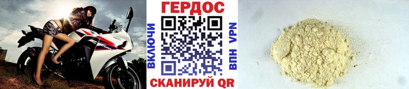 Героин белый  дарнет шоп  Ревда 