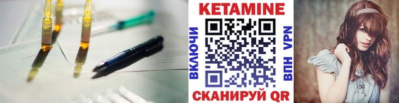 КЕТАМИН VHQ  OMG сайт  Ревда  даркнет состав  купить  