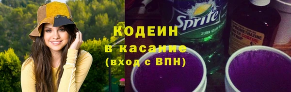 трава Алексеевка