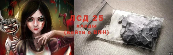 круглые Алзамай