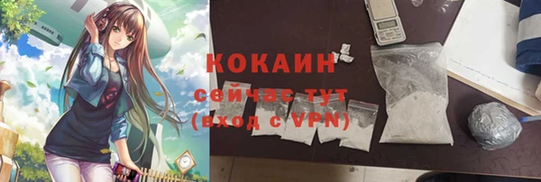 ALPHA PVP Луховицы