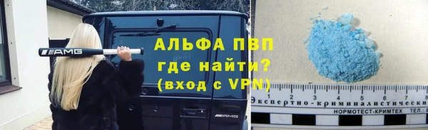 трава Алексеевка