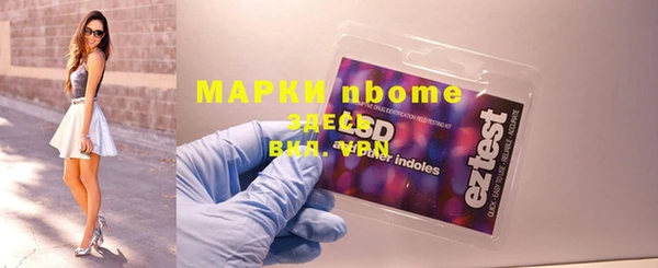 трава Алексеевка