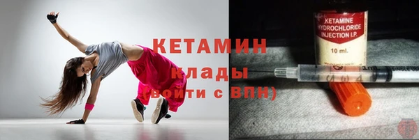 прущие крисы Алексин