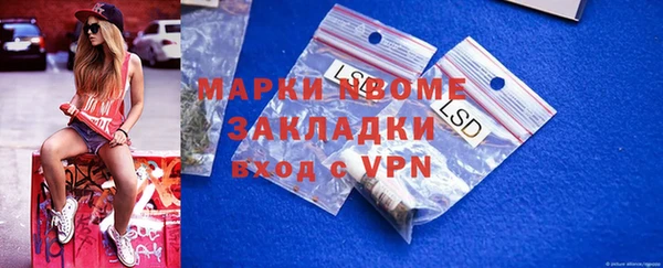 круглые Алзамай