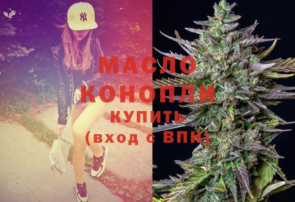 мет Лысьва