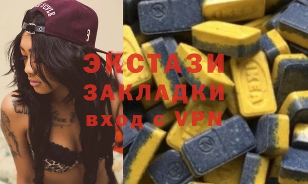 прущие крисы Алексин