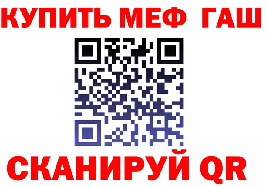 Альфа ПВП Соль зеркало это блэк спрут Ревда