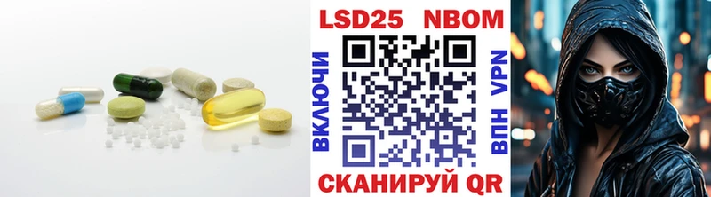 LSD-25 экстази кислота  Ревда 