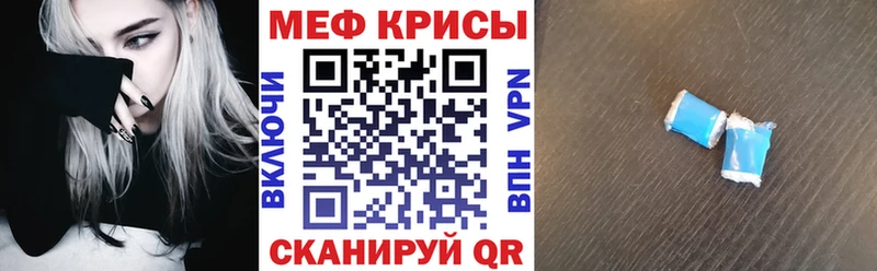 наркотики  маркетплейс Telegram  МЯУ-МЯУ мука  Ревда 