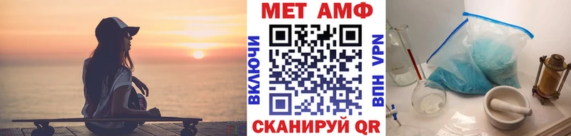 OMG сайт  Ревда  МЕТАМФЕТАМИН Methamphetamine 