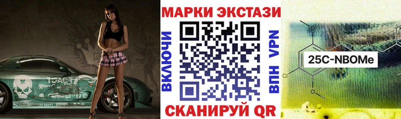цена   Ревда  Марки N-bome 1,8мг 