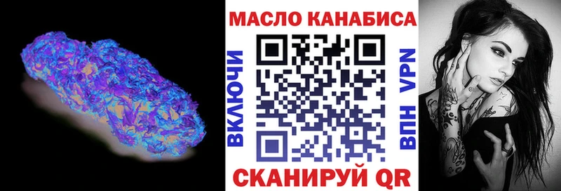 Дистиллят ТГК концентрат  мориарти как зайти  Ревда 