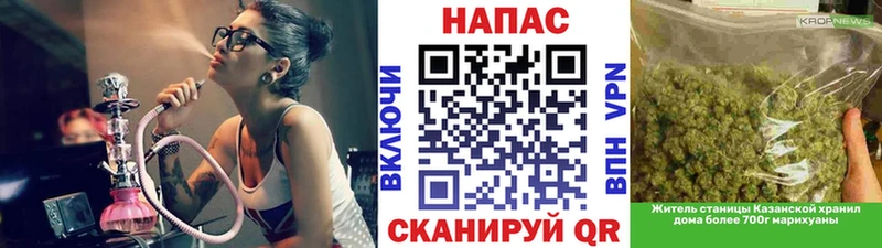 Марихуана планчик  Ревда 